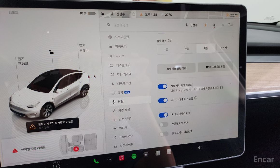 Tesla Model Y Long Range №17