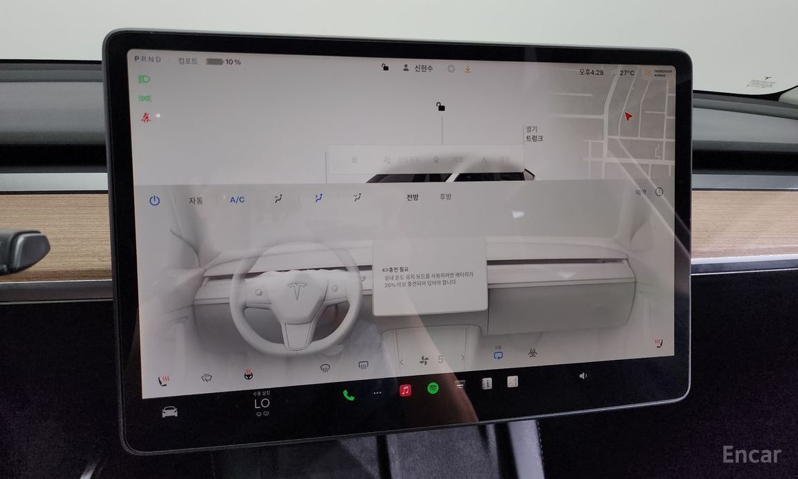 Tesla Model Y Long Range №18