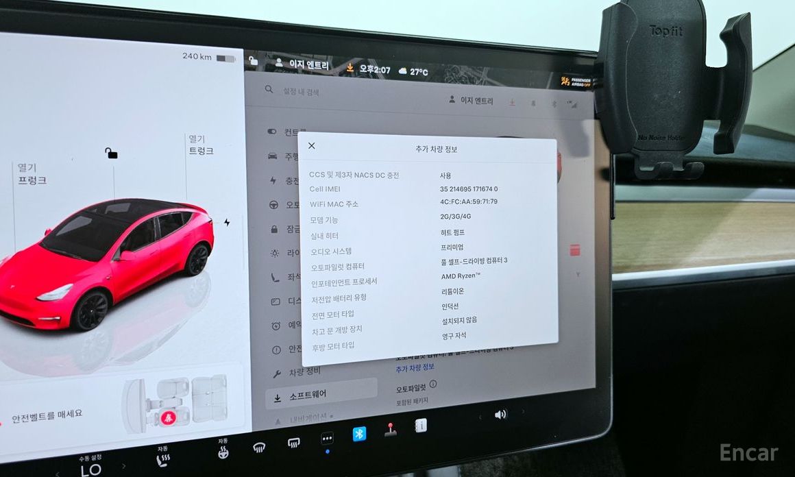 Model Y Long Range 15