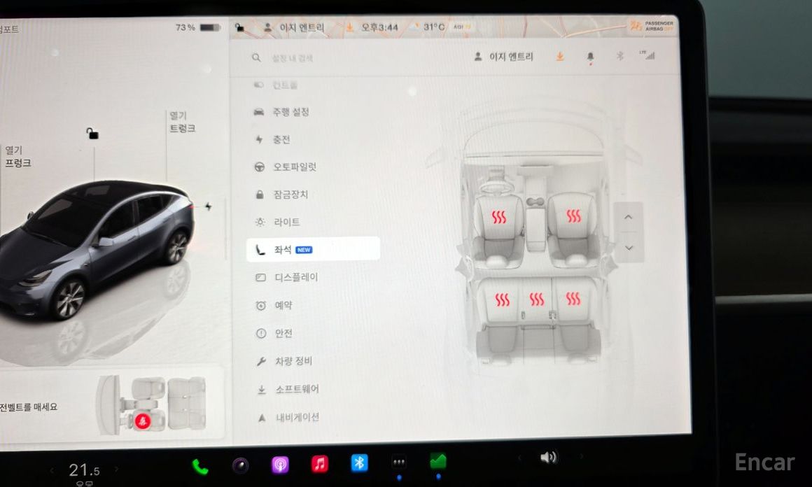 Model Y Long Range 17