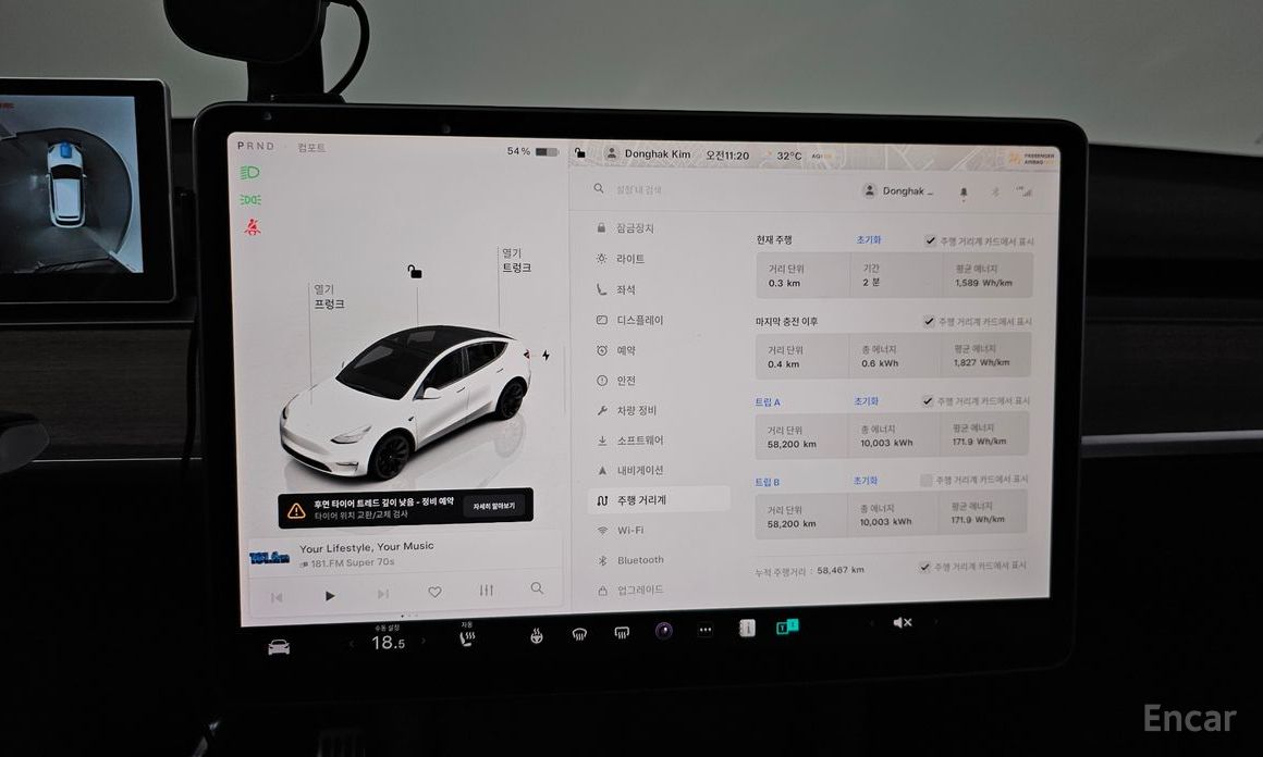 Tesla Model Y Long Range №8
