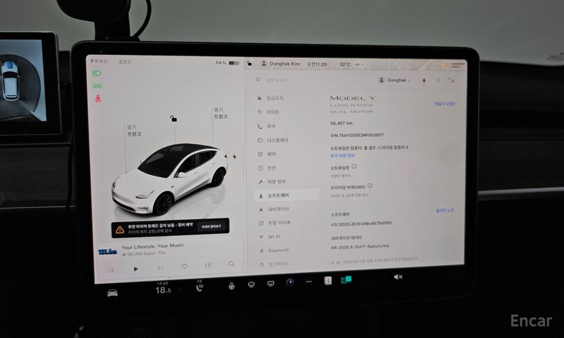 Tesla Model Y Long Range №16