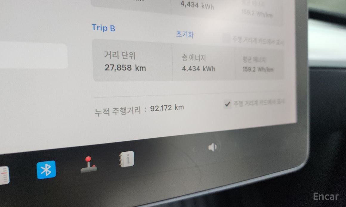 Model Y Long Range 9
