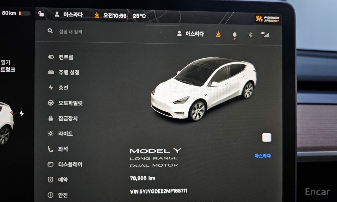 Tesla Model Y Long Range №9