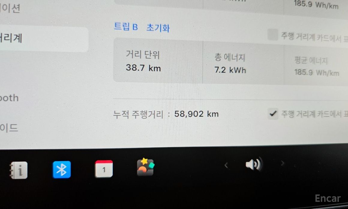Model Y Long Range 9