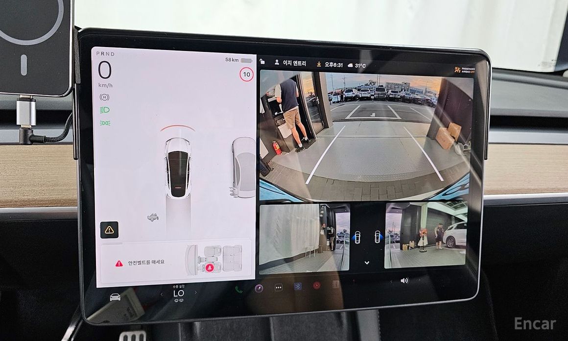 Model Y Long Range 16