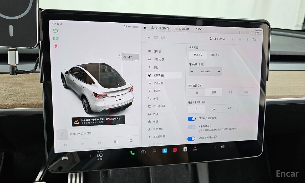 Model Y Long Range 17