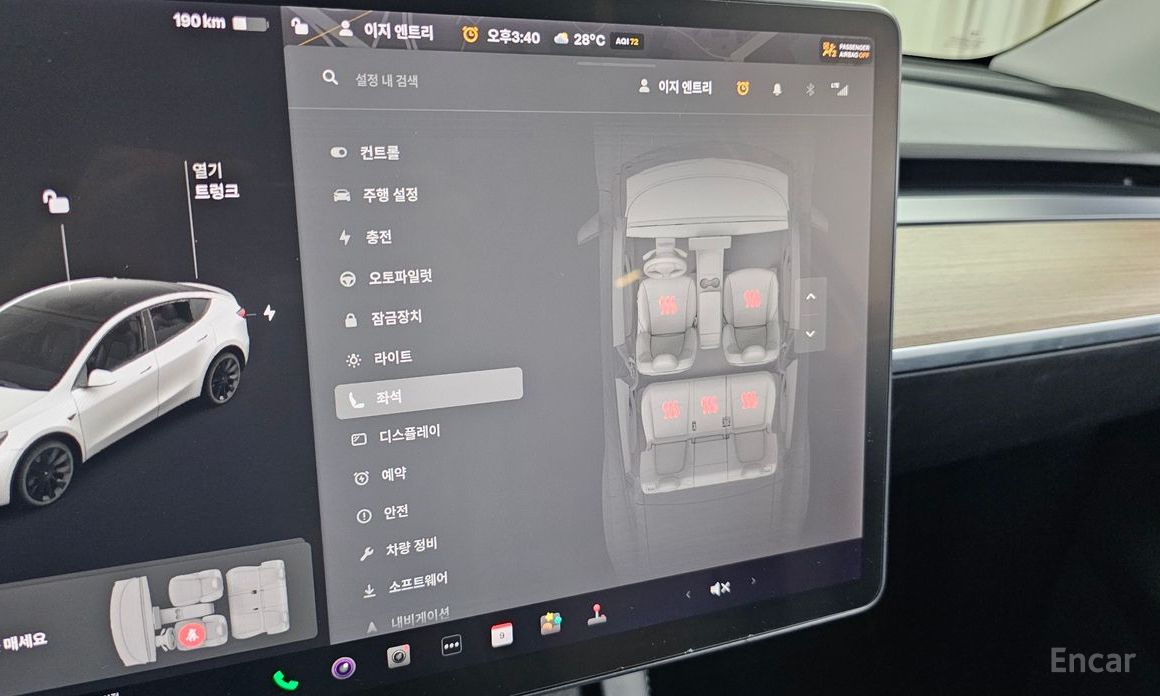 Model Y Long Range 18