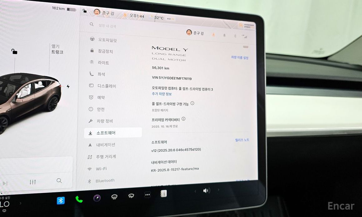 Tesla Model Y Long Range №9