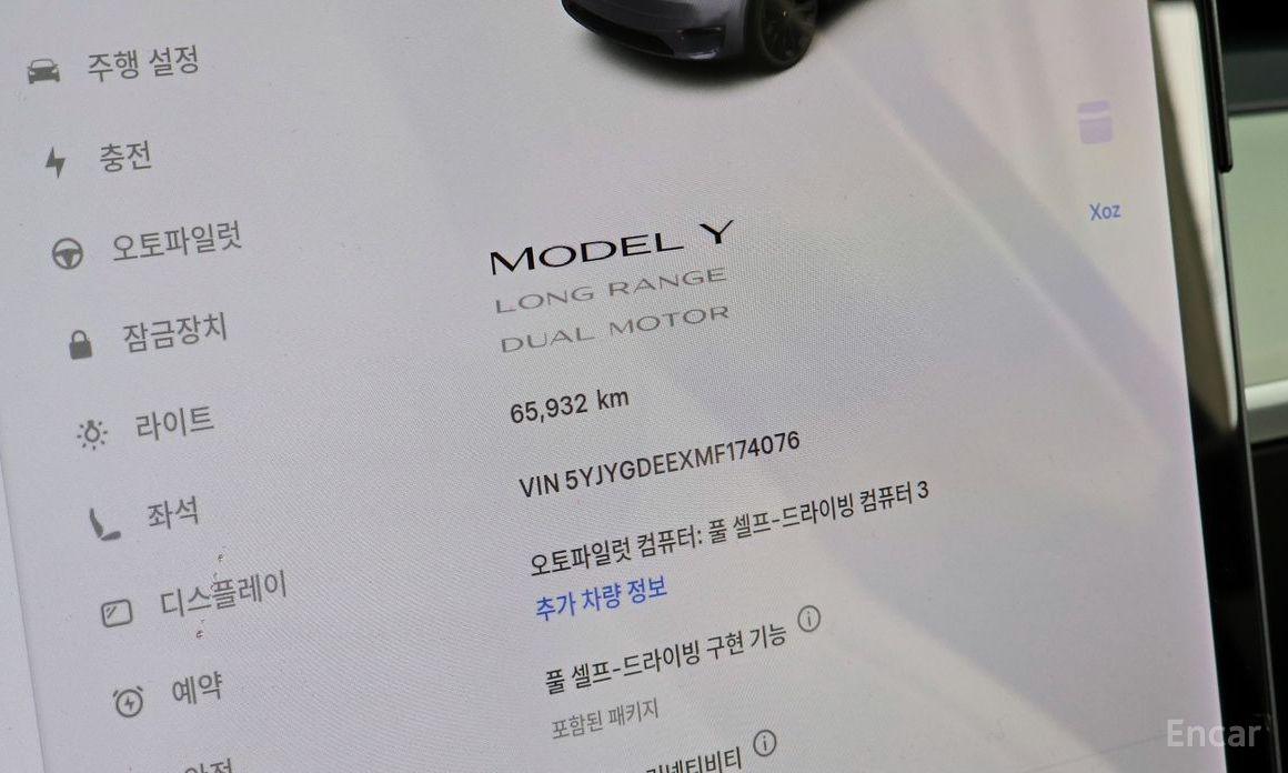 Model Y Long Range 9