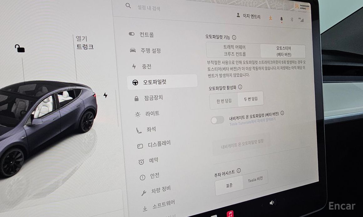 Tesla Model Y Long Range №16