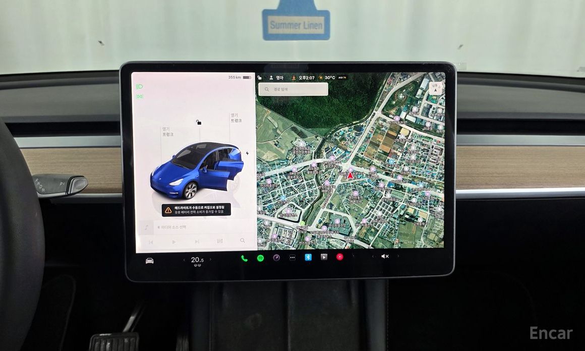 Model Y Long Range 15
