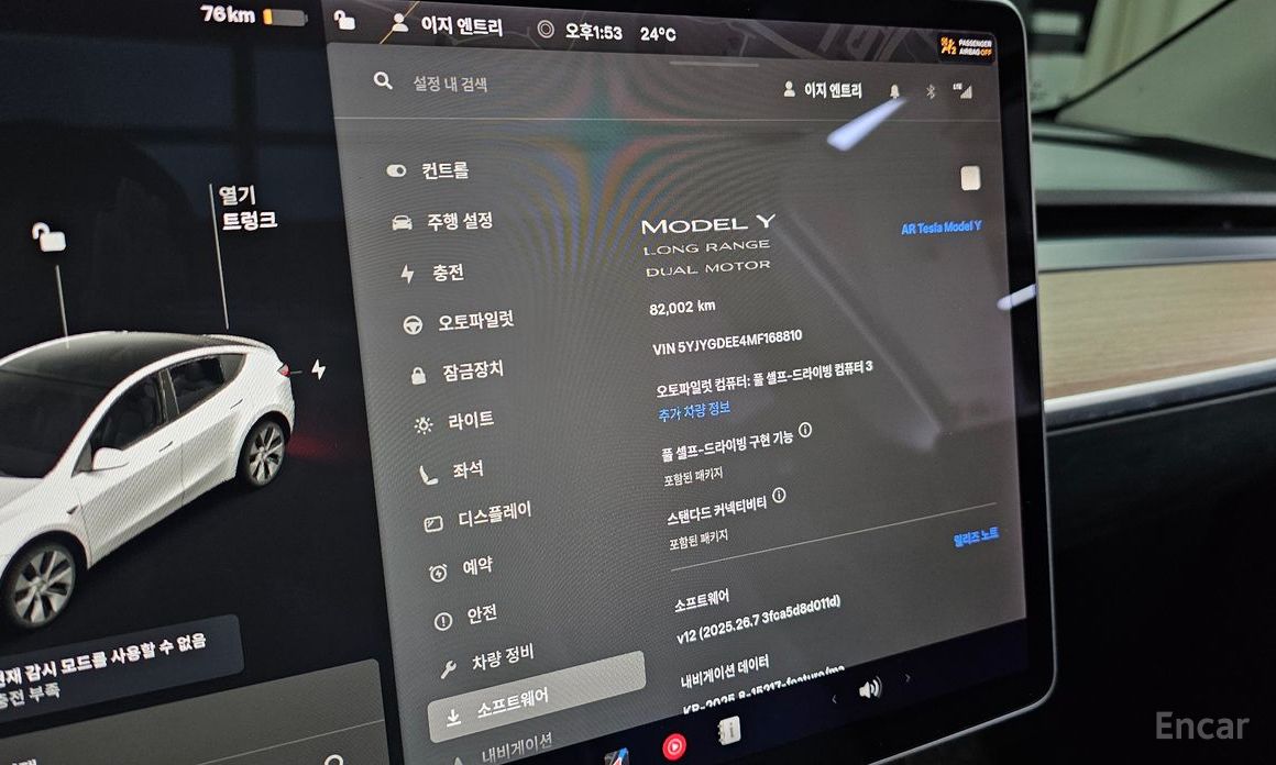 Tesla Model Y Long Range №16
