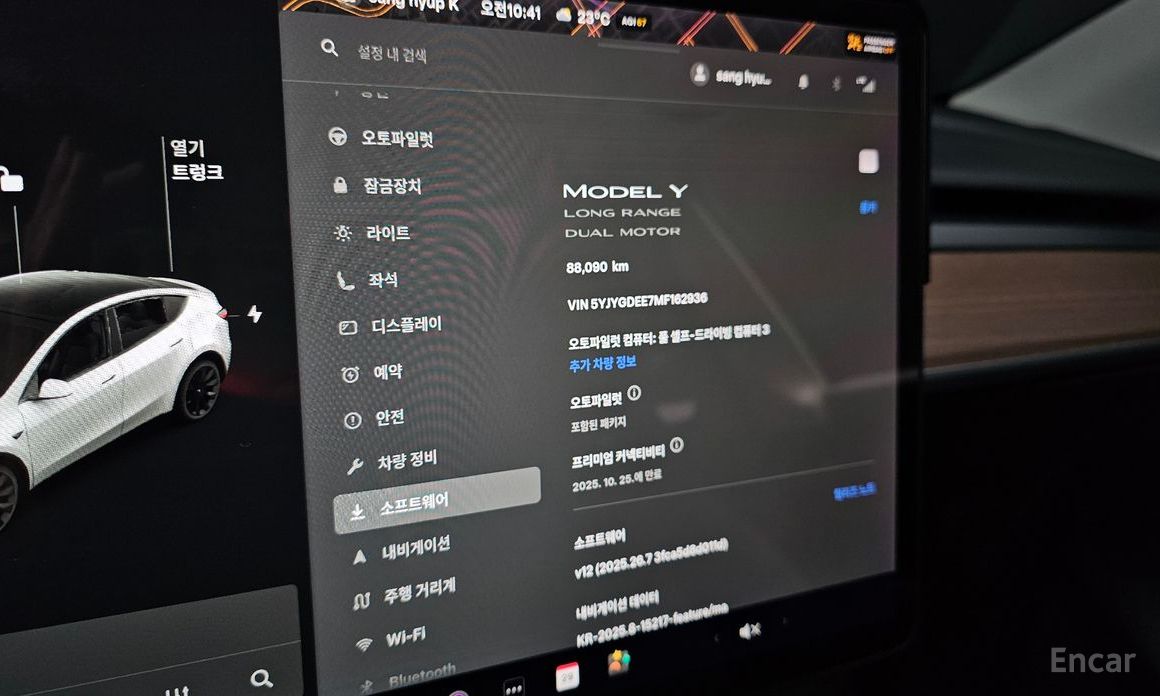Tesla Model Y Long Range №9