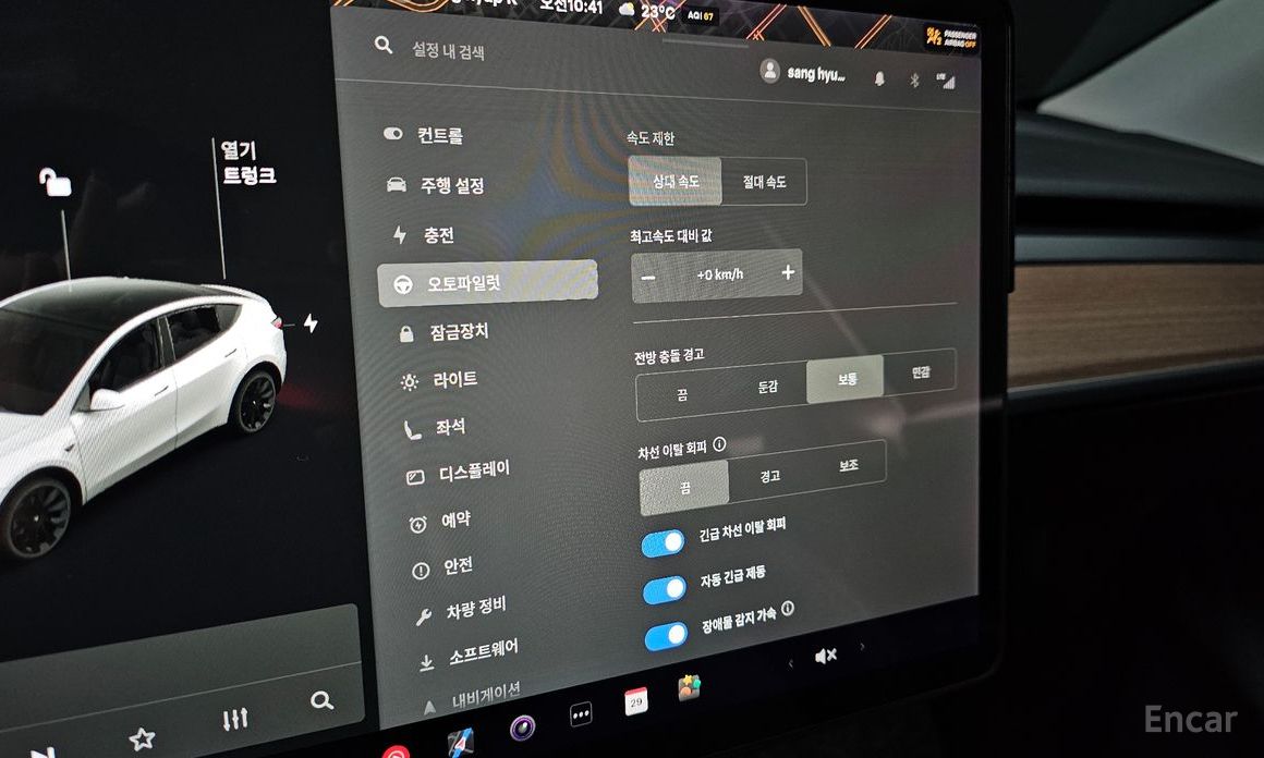 Tesla Model Y Long Range №19