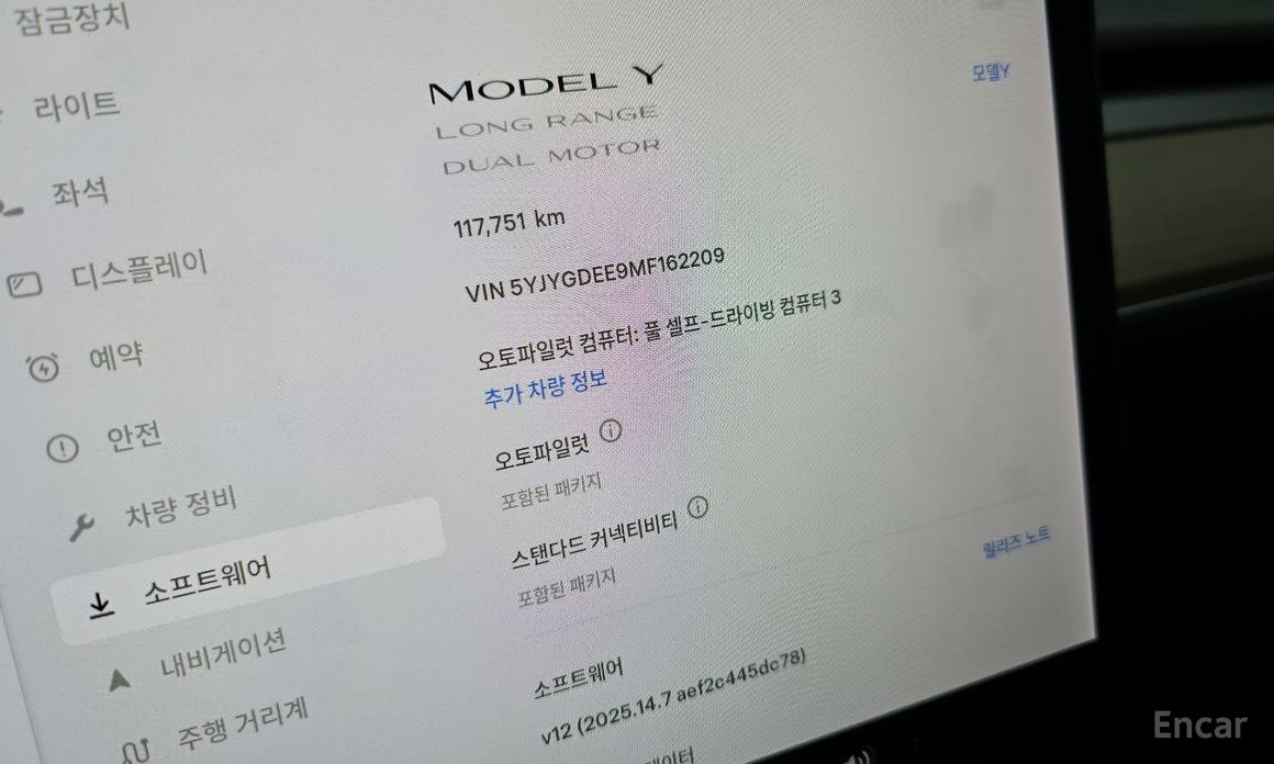 Model Y Long Range 17