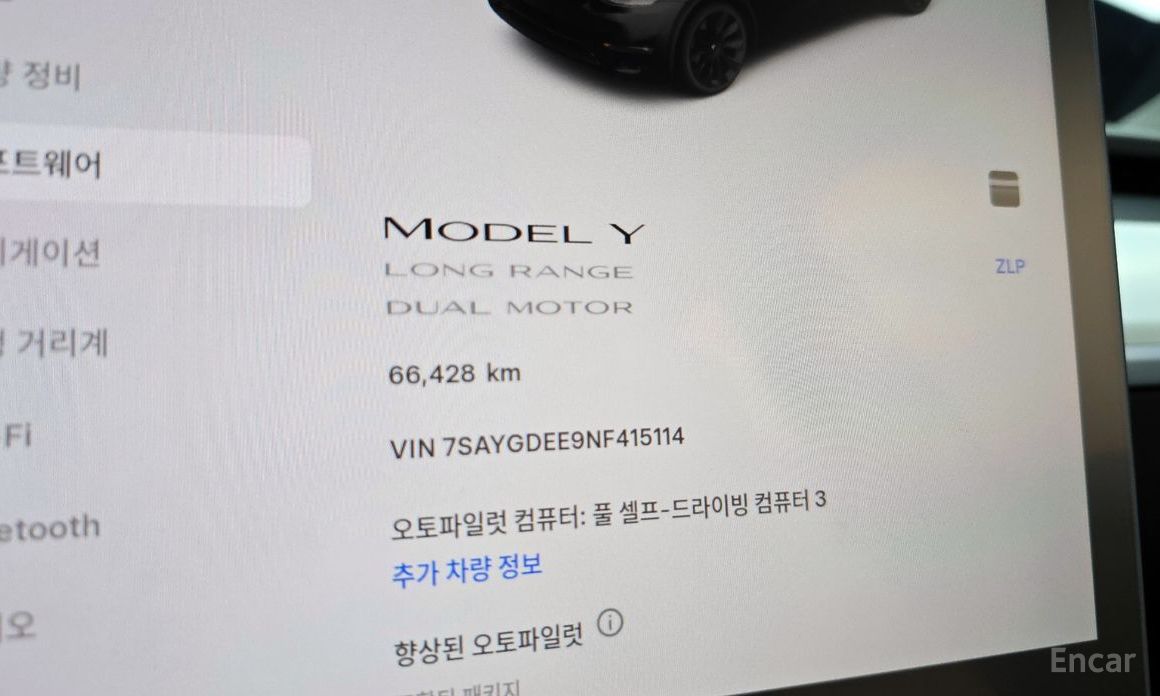 Model Y Long Range 9
