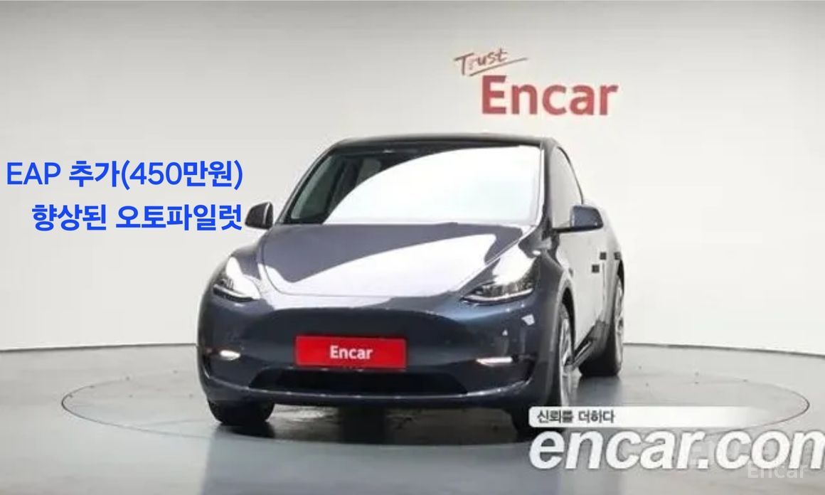 Model Y Long Range 2