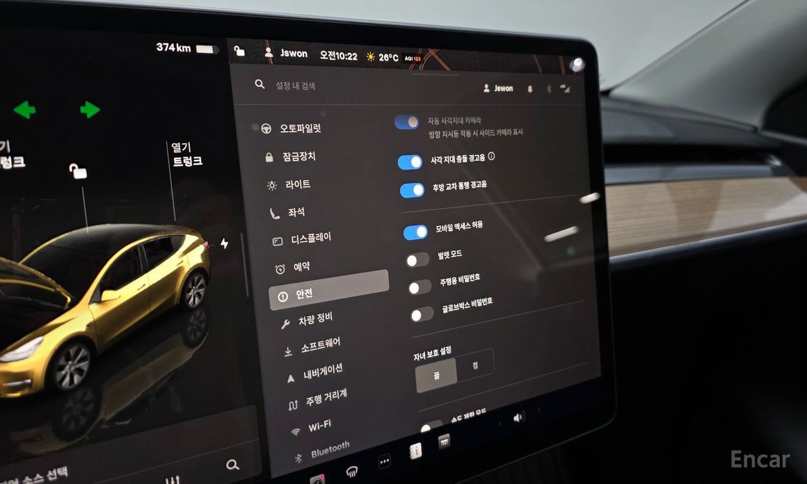 Model Y Long Range 17