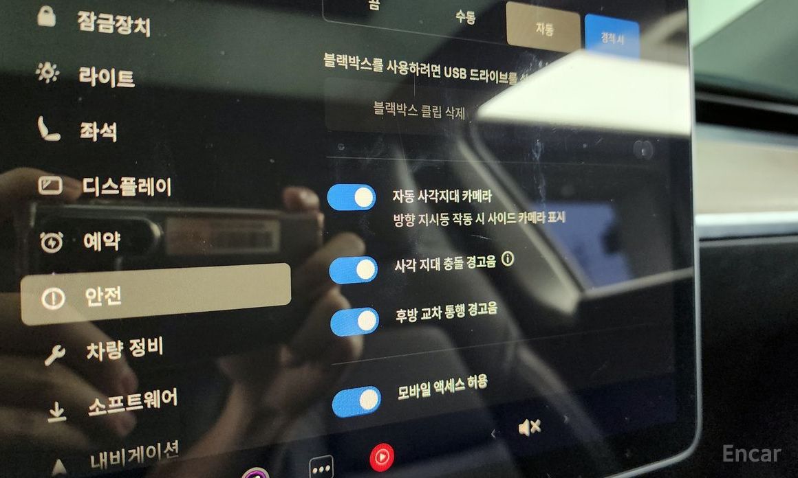 Model Y Long Range 6