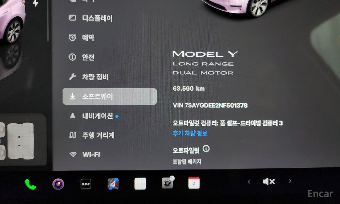 Model Y Long Range 9