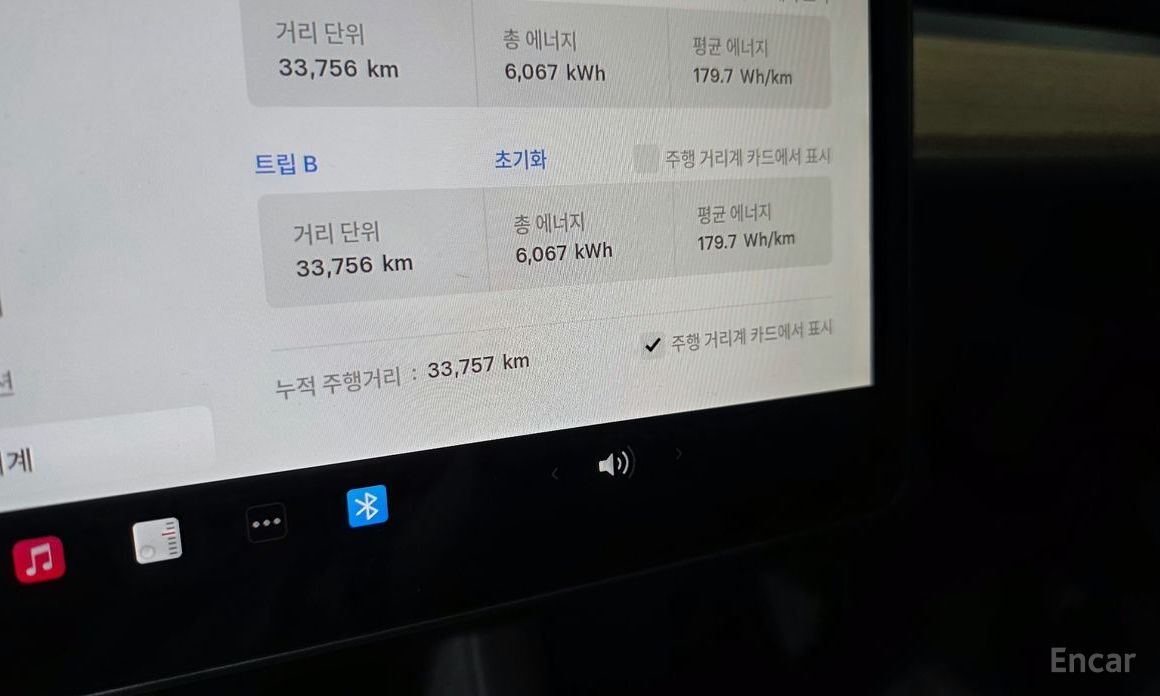 Model Y Long Range 9