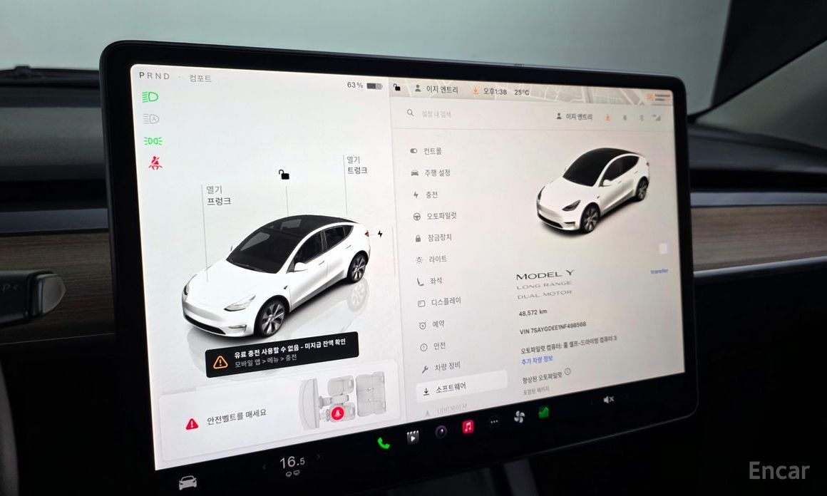 Tesla Model Y Long Range №9