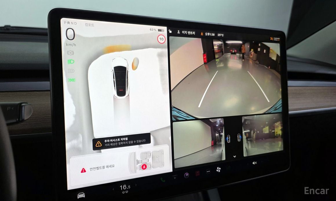 Tesla Model Y Long Range №16