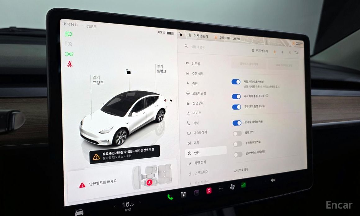 Tesla Model Y Long Range №17