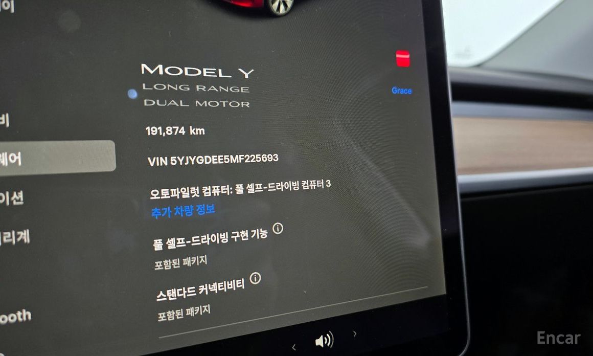 Model Y Long Range 9