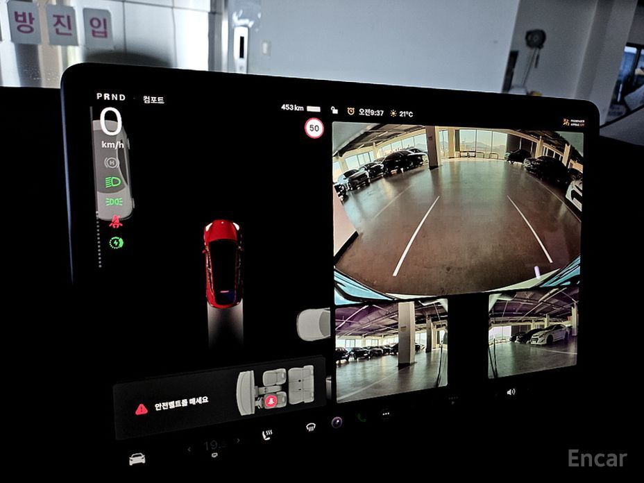 Model Y Long Range 14