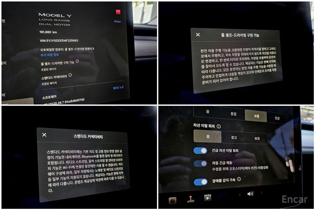 Model Y Long Range 15