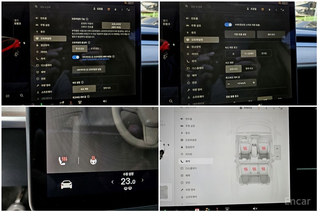 Model Y Long Range 16