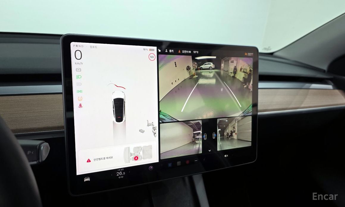 Model Y Long Range 16