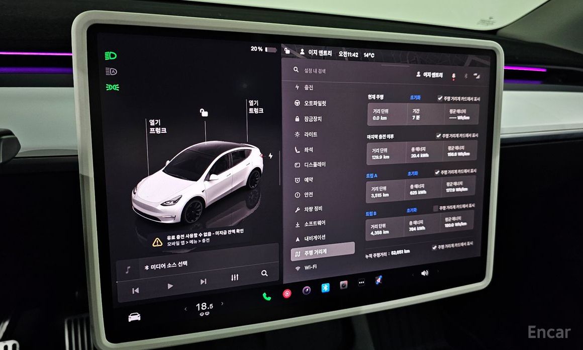 Tesla Model Y Long Range №9