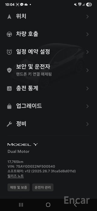 Model Y Long Range 4