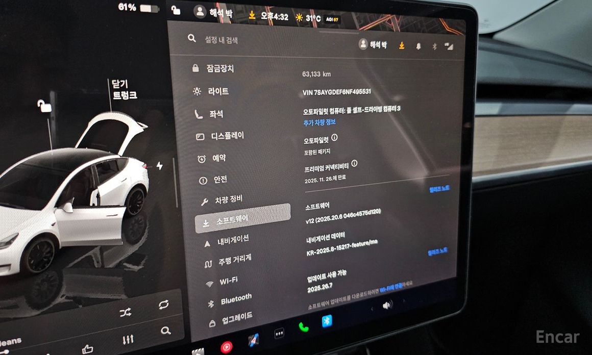 Model Y Performance 19