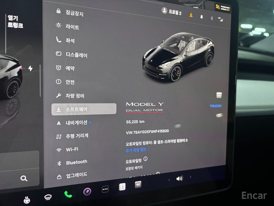 Model Y Performance 6