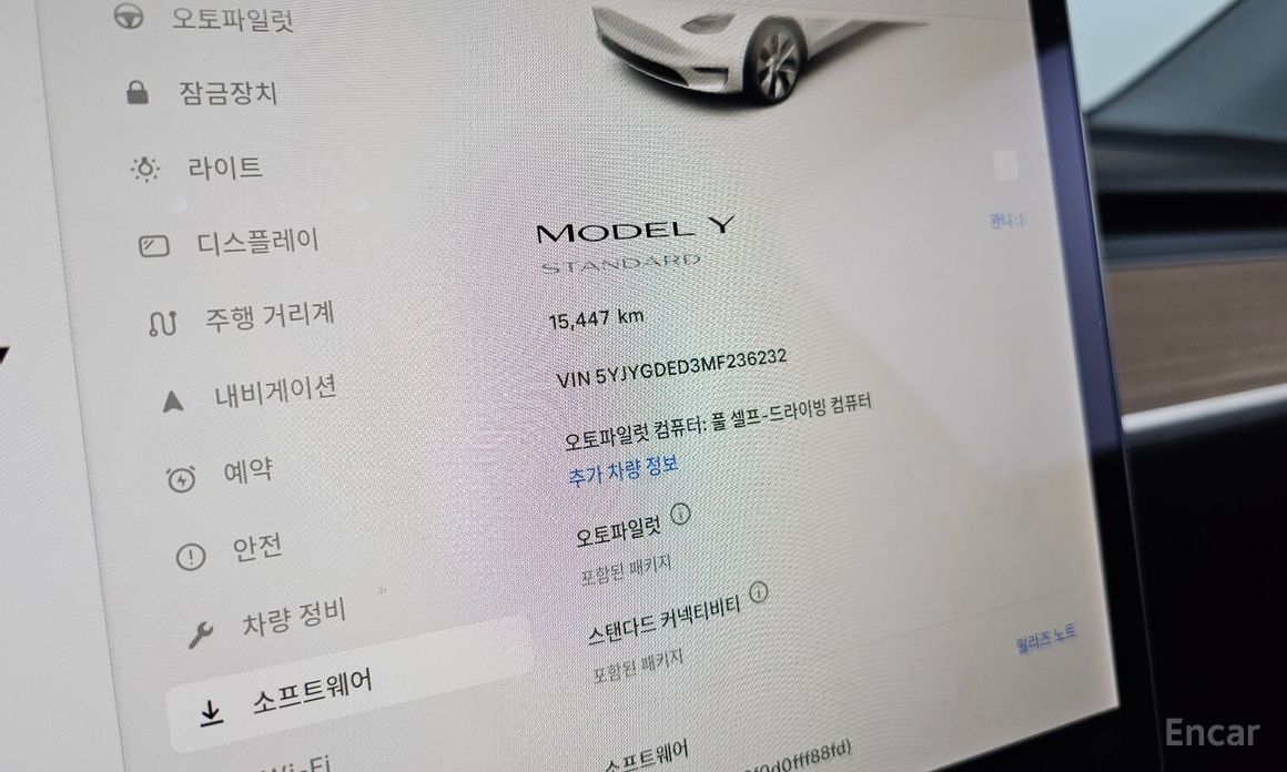 Model Y Standard Range 9