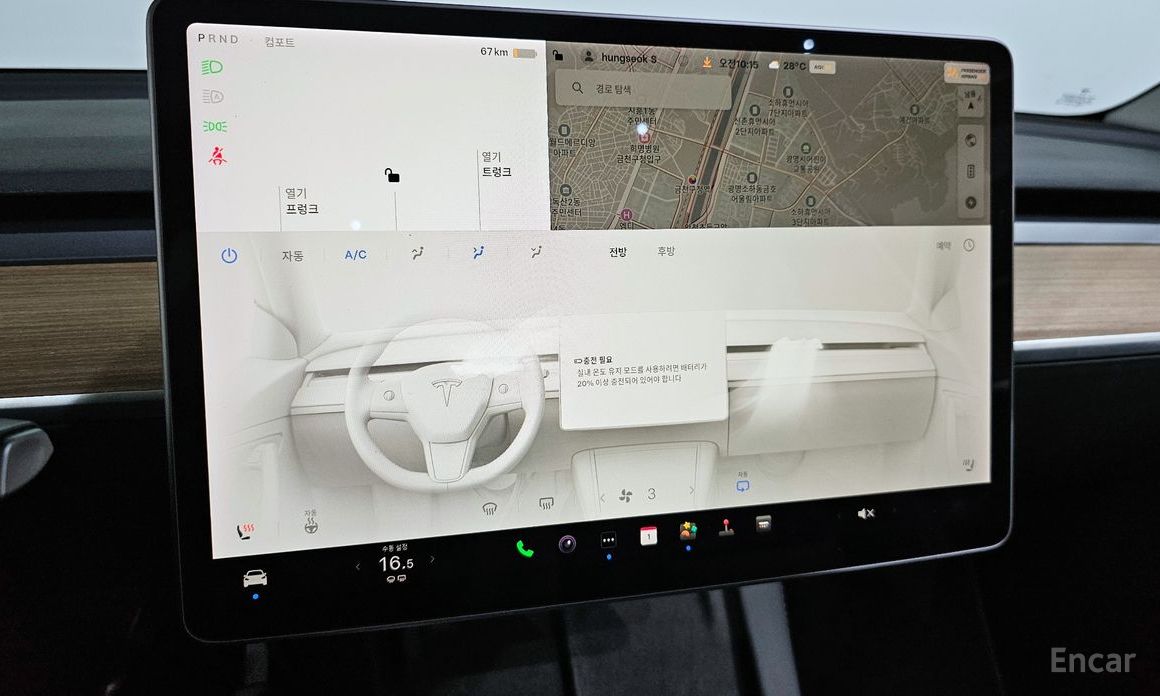 Model Y Standard Range 17