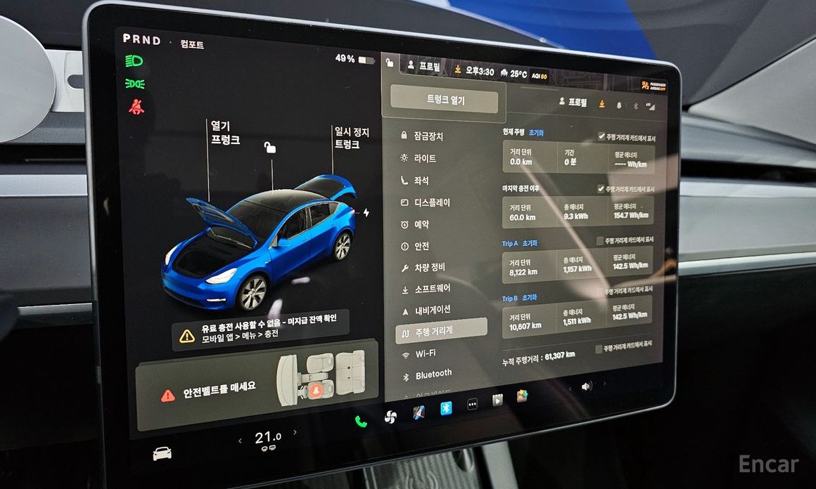 Model Y Standard Range 9
