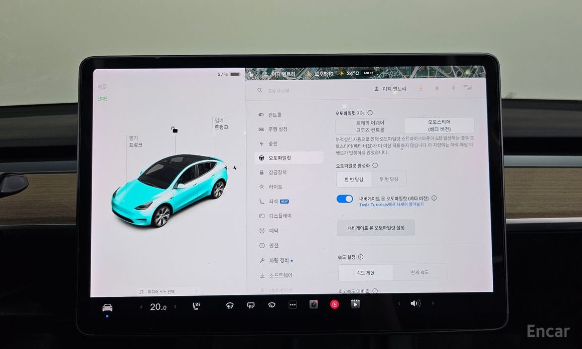 Model Y Standard Range 17