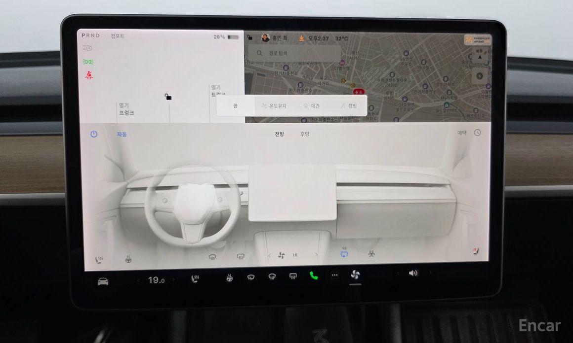 Model Y Standard Range 17