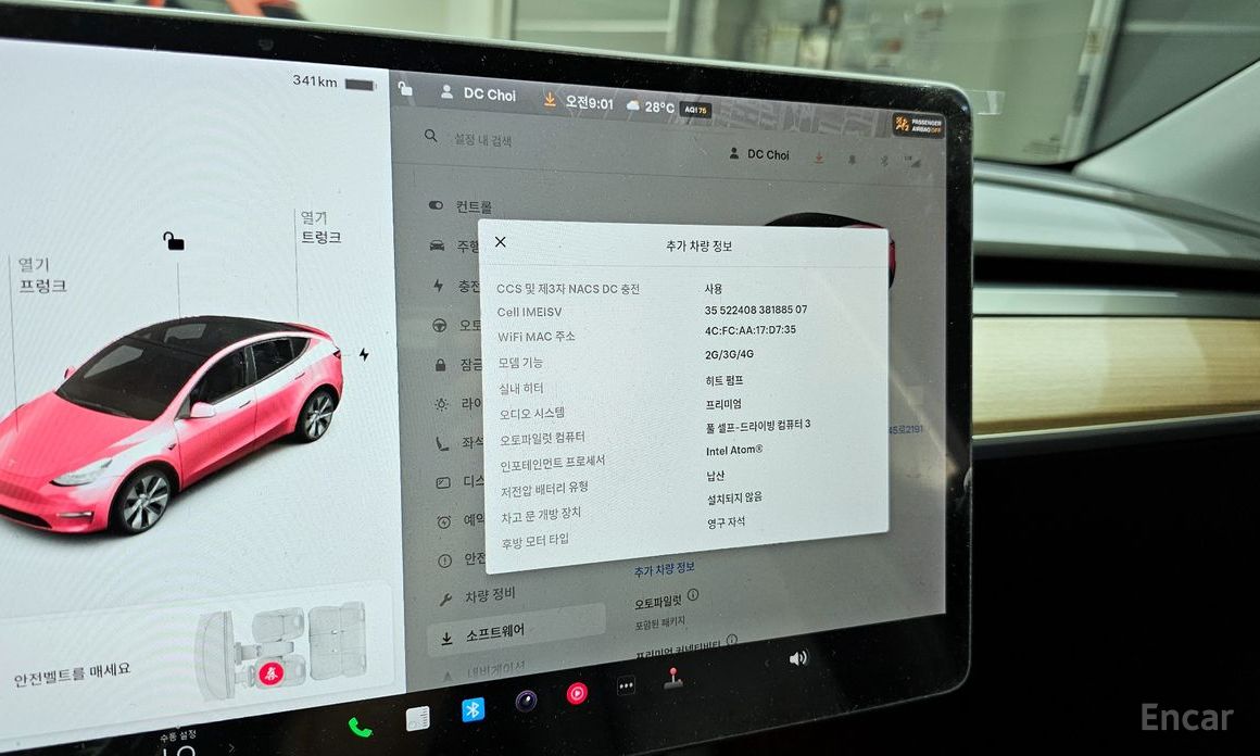 Tesla Model Y Standard Range №16