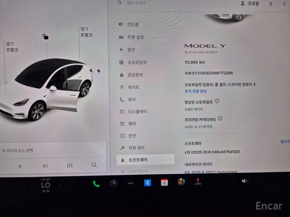 Tesla Model Y Standard Range №19