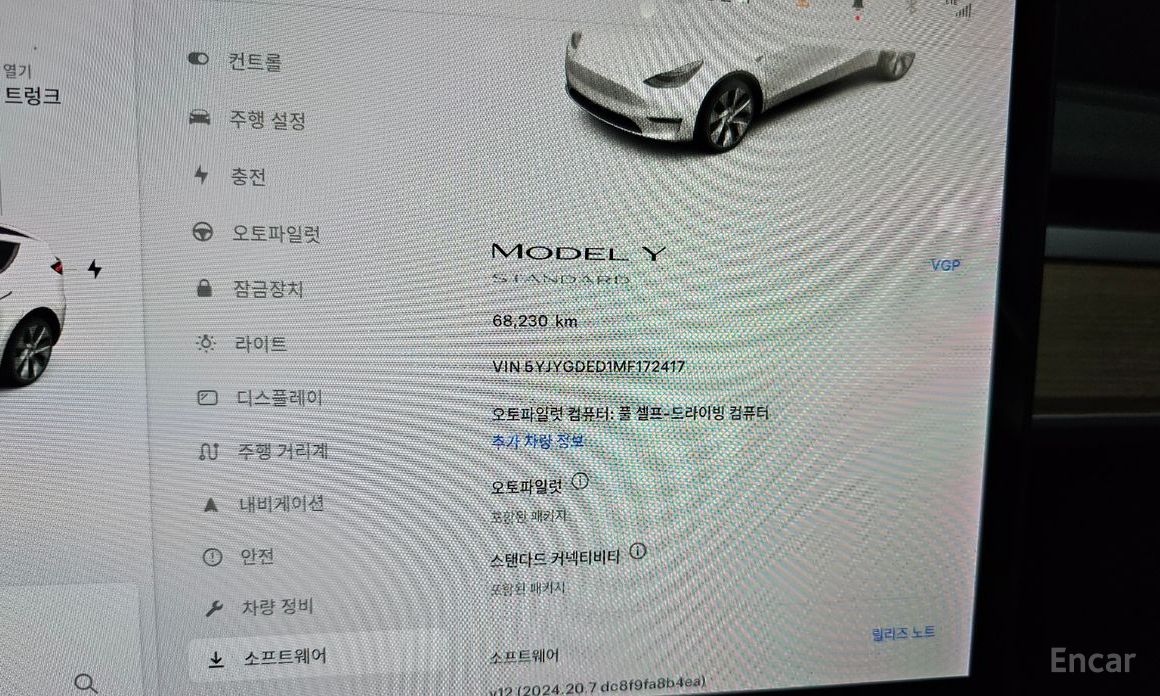 Model Y Standard Range 9