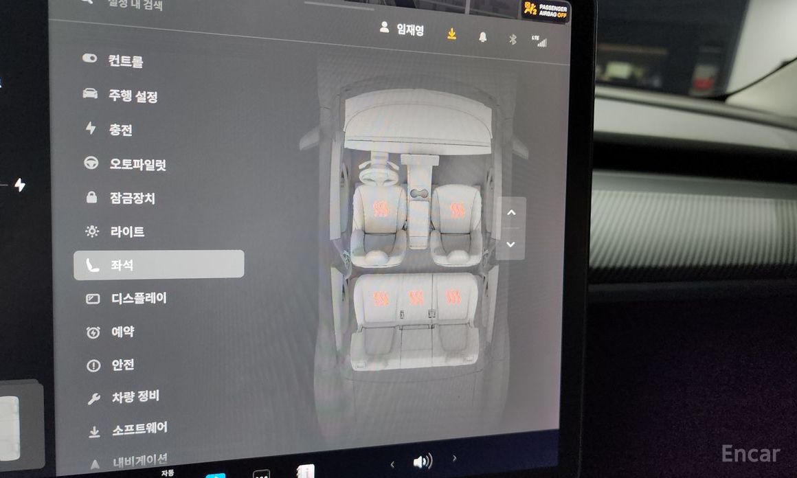 Tesla Model Y Standard Range №17