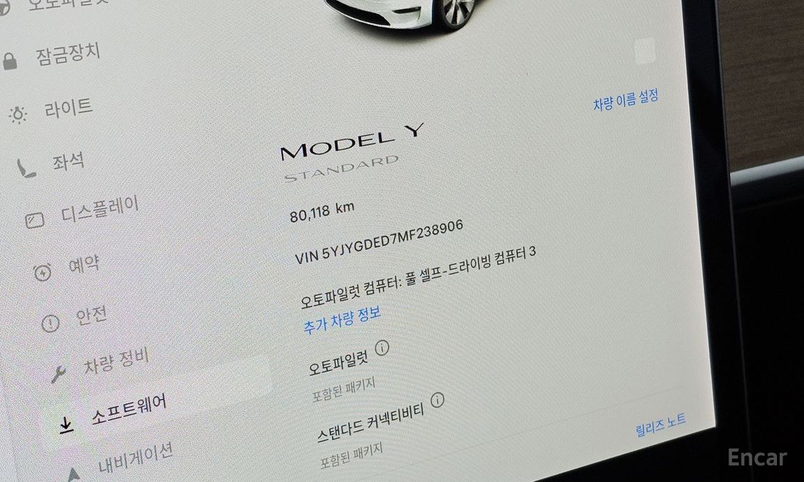 Model Y Standard Range 9