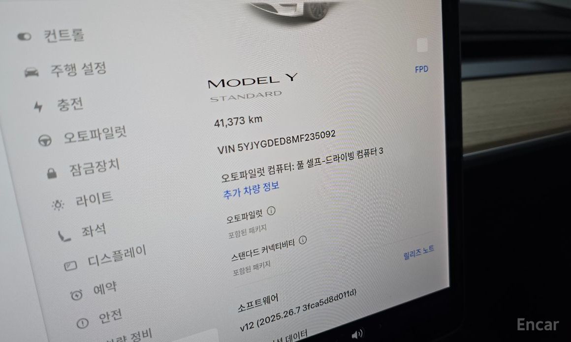 Model Y Standard Range 15