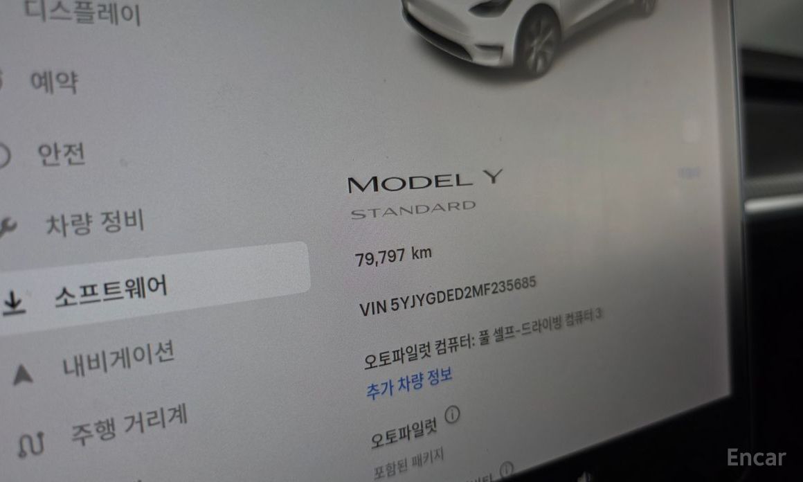Model Y Standard Range 8